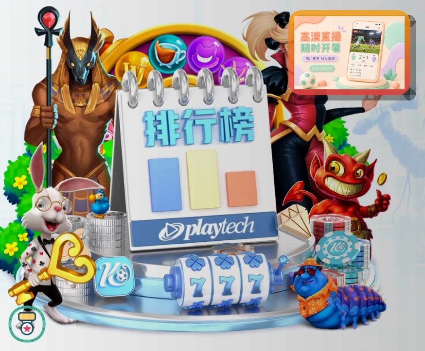 世界杯核心强队及潜力黑马巡礼